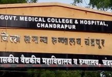 जिल्हा सामान्य रुग्णालय येथे जागतिक काचबिंदू सप्ताह