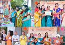 मन मंथनचे चौथ्या वर्धापनानंतर तिसरे राज्यस्तरीय स्नेह-संमेलन