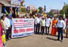 शिवनी येथिल मुलीवर अत्याचार करणा-या विकृत मानसिकतेच्या नराधमांचा वंचितने केला जाहिर निषेध