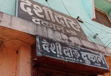 कोपरगाव तालुक्यातील चासनळी येथील देशी दारू दुकानावर अज्ञात चोरट्याचा कहर.