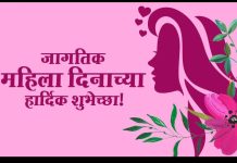 प्रबोधिनी मंच महाराष्ट्र समूह तर्फे आंतरराष्ट्रीय महिला दिनानिमित्त आजची कविता – नारी