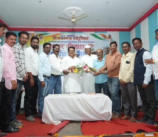 पक्ष सोडणार नाही…एकजुटीने संघर्ष करू – आ. विजय वडेट्टीवार