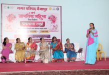 वैजापूर नगरपरिषद च्या वतीने जागतिक महिला दिन मोठ्या उत्सहात साजरा.