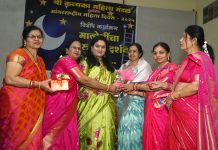 श्री. कन्यका महिला मंडळातर्फे सामुदायिक सहस्त्रचंद्र दर्शन सोहळ्याचे आयोजन
