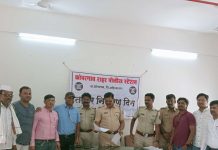 कोपरगाव शहर पोलिस ठाण्यात तक्रार निवारण दिन साजरा