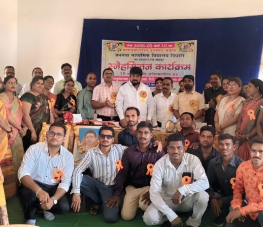 19 वर्षानंतर माजी विद्यार्थी-शिक्षकांचा स्नेहमिलन सोहळा संपन्न…