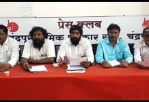 ओमॅट वेस्ट लि (सिद्धबली) कंपनीत मृत पावलेल्या सिकंदर यादव परिवाराच्या कुटुंबियांना 45 लाख द्या.