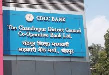 चंद्रपूर जिल्हा मध्यवर्ती बँकेवर लागणार एसआयटी चौकशी