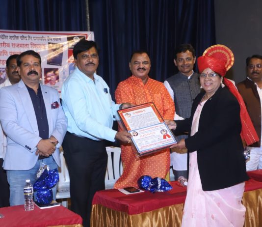 आविष्कार सोशल फाउंडेशन कोल्हापूर यांच्या वतीने राजश्री जाधव यांना राजमाता जिजाऊ पुरस्कार देऊन सन्मानित