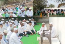 पवित्र रमजान ईद निमित्त गावकऱ्यांनी दिलेले मुस्लिम बांधवांना शुभेच्छा