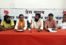 बल्लारपूर नगरपरिषदच्या “कर्मचारी विमा निविदा घोटाळ्यातील अधिकारी कर्मचाऱ्यांवर कारवाई करा.