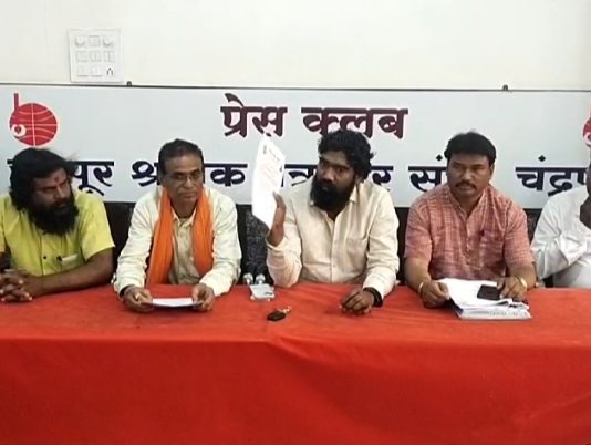 बल्लारपूर नगरपरिषदच्या “कर्मचारी विमा निविदा घोटाळ्यातील अधिकारी कर्मचाऱ्यांवर कारवाई करा.