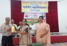 कर्मवीर महाविद्यालय मूल येथे ग्राहक दिनानिमित्त कार्यक्रम