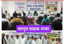 प्रशासकीय यंत्रणेची उदासीनता ग्राहक जागृतीत बाधक