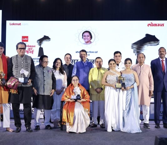 भारतीय संगीताच्या समृद्ध परंपरेला प्रोत्साहन देणारा सोहळा..!