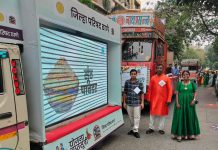 ठाणे जिल्ह्यातील नव वर्ष स्वागत यात्रेत जिल्हा परिषदेच्या चित्ररथास उत्स्फूर्त प्रतिसाद