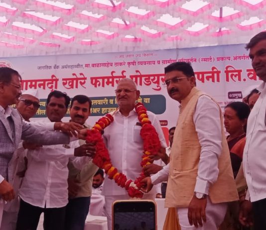 जाम नदी खोरे प्रोडूसर कंपनी यांचा वेअर हाऊस उद्घाटन समारंभ सोहळा संपन्न