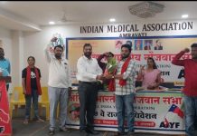 गडचिरोलीचा अभिमान! कॉ. सचिन मोतकुरवार यांची AIYF राज्य उपाध्यक्षपदी निवड
