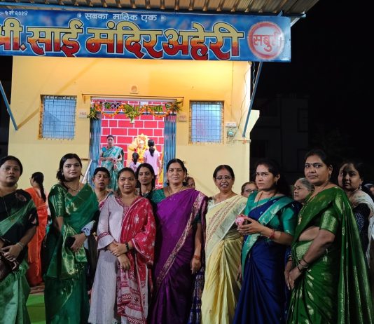 अहेरी येथे श्री साई प्रतिष्ठान तर्फे अकरावा साई स्थापना दिवस साजरा..
