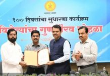 100% दिवसांचा सुधारणा कार्यक्रम, विजेत्यांचा गुणगौरव सोहळा