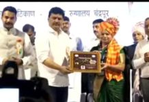 वंदना विनोद बरडे सहायक अधीसेवीका महाराष्ट्र राज्य शासनाच्या राज्य स्तरीय फ्लॉंरेंन्स नाईटिंगेल पुरस्काराने सन्मानित 