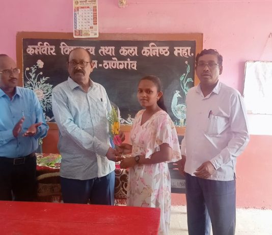 कर्मवीर विद्यालयात गुणवंत विद्यार्थ्यांचा सत्कार