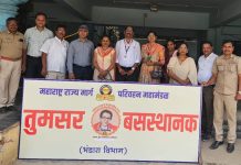 तुमसर बसस्थानकात सुविधांबाबत तपासणी
