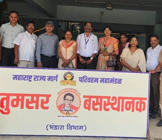 तुमसर बसस्थानकात सुविधांबाबत तपासणी