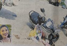 कालवा अधीक्षक महीला चा अपघातात मृत्यू