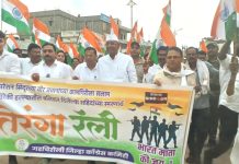 भारतीय जवानांच्या शौर्याला सलाम करण्यासाठी काँग्रेसच्या वतीने खा. डॉ. किरसान व जिल्हाध्यक्ष महेंद्र ब्राह्मणवाडे यांच्या नेतृत्वात गडचिरोलीत तिरंगा रॅलीचे आयोजन