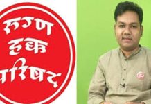 पुण्यात रुग्ण हक्क परिषदेचा पुढाकार: गोरगरीब रुग्णांना मिळतोय मोफत उपचारांचा आधार!