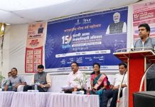 आदिवासी बांधवांनी शासकीय सेवांचा लाभ घ्यावा – जिल्हाधिकारी विनय गौडा