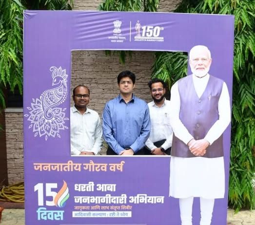 पीएम जनमन आणि धरती आबा योजनेअंतर्गत जिल्ह्यात १५ ते ३० जूनदरम्यान १२६ संतृप्ती शिबिरे