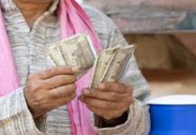 पीक कर्ज वाटपाच्या सुलभतेसाठी नागरी मदत केंद्र