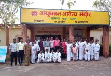 गडचिरोली जिल्ह्यात आरोग्य सुविधांमध्ये सुधारणा घडवण्यासाठी “कायकल्प” योजनेची प्रभावी अंमलबजावणी