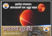 मुख्यमंत्री देवेंद्र फडणवीस यांच्या संकल्पनेतून गडचिरोली जिल्ह्यातील शाळांमध्ये साकारणार भिंतीवरील पुस्तकालय
