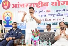 योगाच्या माध्यमातून मानवाचा शारीरिक, मानसिक व आध्यात्मिक संगम – पालकमंत्री डॉ. अशोक उईके