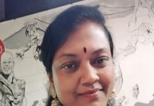 प्रबोधिनी मंच महाराष्ट्र समूह तर्फे आजची कविता – भेट तुझी माझी