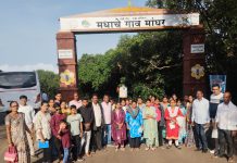 मांघर गावाला भेट देत चंद्रपूर जिल्ह्यातील ४० प्रशिक्षणार्थींनी घेतला प्रत्यक्ष अनुभव