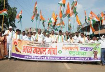 गडचिरोलीत काँग्रेसच्या शेतकरी मेळावा व न्याय पदयात्रेला उत्स्फूर्त प्रतिसाद
