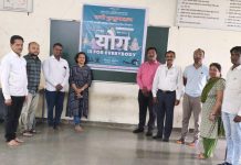 कवी कुसुमाग्रज शासकीय औद्योगिक प्रशिक्षण संस्था निफाड येथे आंतरराष्ट्रीय योग दिन मोठ्या उत्साहात साजरा