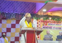 जातनिहाय जनगणनेच्या निर्णयाचे स्वागत करत ओबीसी समाज संघटनेचा मेळावा व सत्कार सोहळा संपन्न