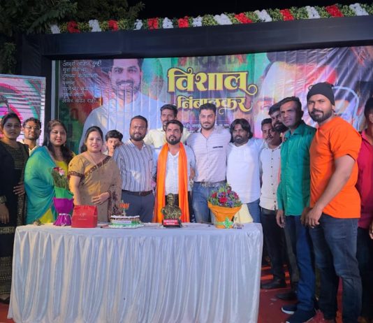 सामाजिक बांधिलकी जपत सर्वसामान्यांच्या मनात आपलं एक वेगळं स्थान निर्माण करणारे उभरतं युवा नेतृत्व विशाल निंबाळकर यांचा वाढदिवस उत्साहात साजरा