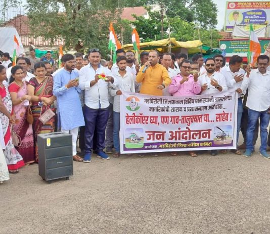 हेलिकॉप्टर घ्या… पण गाव/ तालुक्यात या, साहेब!
