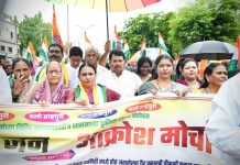 शेतकरी कर्जमाफी झाल्याशिवाय स्वस्थ बसणार नाही…
