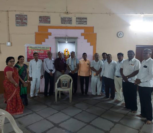 विवाहविषयक समस्या आणि संभाव्य घटस्फोट प्रमाण शून्यावर आणण्यासाठी कृति आराखडासंदर्भात अमळनेर येथे सहविचार बैठक संपन्न