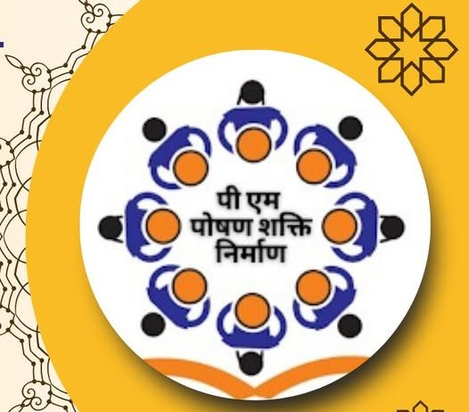 उत्कृष्ट परसबाग निर्मितीकरीता जिल्ह्यातील 93 शाळांना बक्षीसे