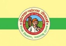 राज्यस्तरीय पीक स्पर्धा 2025-26 शेतकऱ्यांना प्रोत्साहन व बक्षिसांची घोषणा
