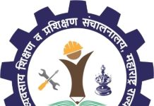 14 जुलै रोजी प्रधानमंत्री शिकाऊ उमेदवारी मेळाव्याचे आयोजन