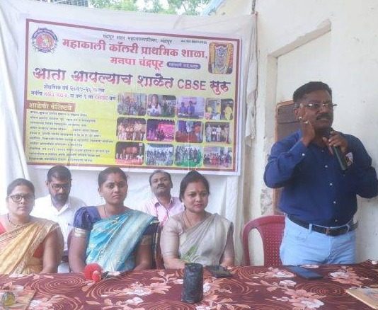 Access To Justice For Children विषयावर महाकाली कॉलरी मनपा इंग्रजी मीडियम स्कूल येथे कार्यशाळा